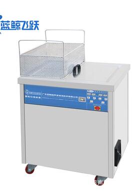 双频28/40/68/80/120/132KHZ超音波清洗仪器精密电子元器件清洗