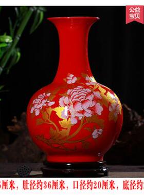 高档景镇陶瓷器花瓶摆德件七子中国红色花家居客厅装品工艺插品瓷