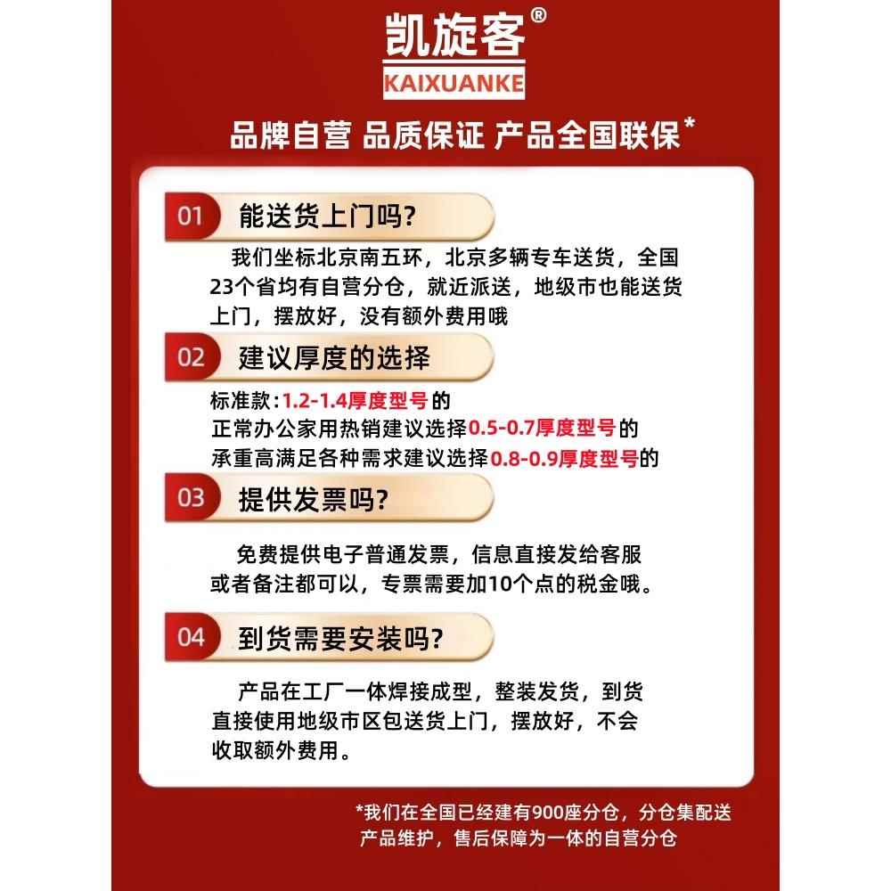 北京制造a4加厚办公文件柜铁皮柜锁更衣储物资料档案阳台矮凭证柜-图0