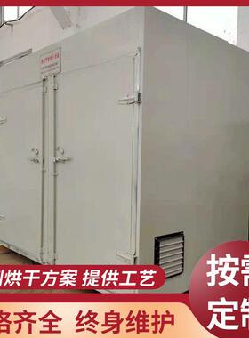 羊肚菌烘干机商业用96层大型烘干机设备厂家工厂烘干箱食品果蔬