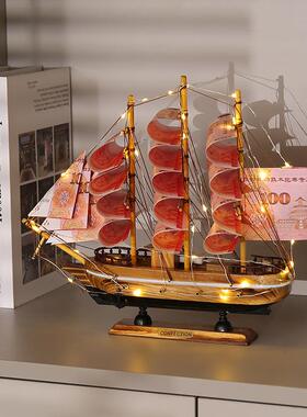 手工DIY创意简约木质帆船无帆布摆件 情人节送女友有钱花土豪帆船