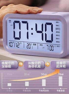 卧室静音闹钟老人专用夜光大字吃药提醒闹铃盲人语音报时起床神器
