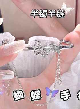 2023年款韩版~闪钻手链女ins气质甜美仙女风半环半镯设计感配饰