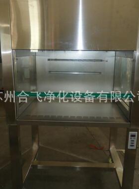 不锈钢无菌工作台、超净台、垂直流净化台桌厂家