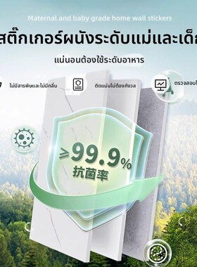 铝塑板自粘墙贴pvc彷瓷砖贴纸墙纸防水防潮墙面毛毡厨房墙板硬塑