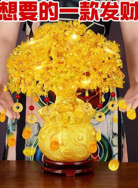 铜发财树招财摆件酒柜装饰品家居客厅玄关小摇钱树开业送礼礼品