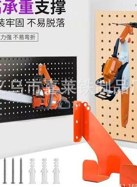 重型链锯架壁挂式电锯存储架适用于Stihl系列车库链锯整理工具