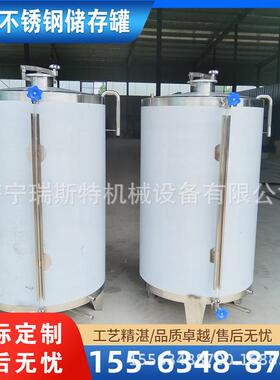 1000斤不锈钢储酒罐 酒厂立式储酒容器 白酒果酒储蓄密封罐