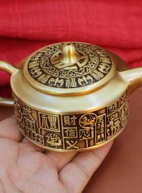 新款黄铜茶壶福禄寿喜财仁义礼智信山家清供茶具茶壶铜摆件工艺品