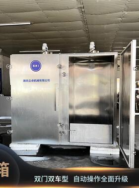 农业合作社蒸箱推荐 红薯大型蒸煮设备 双门双车72盘蒸房