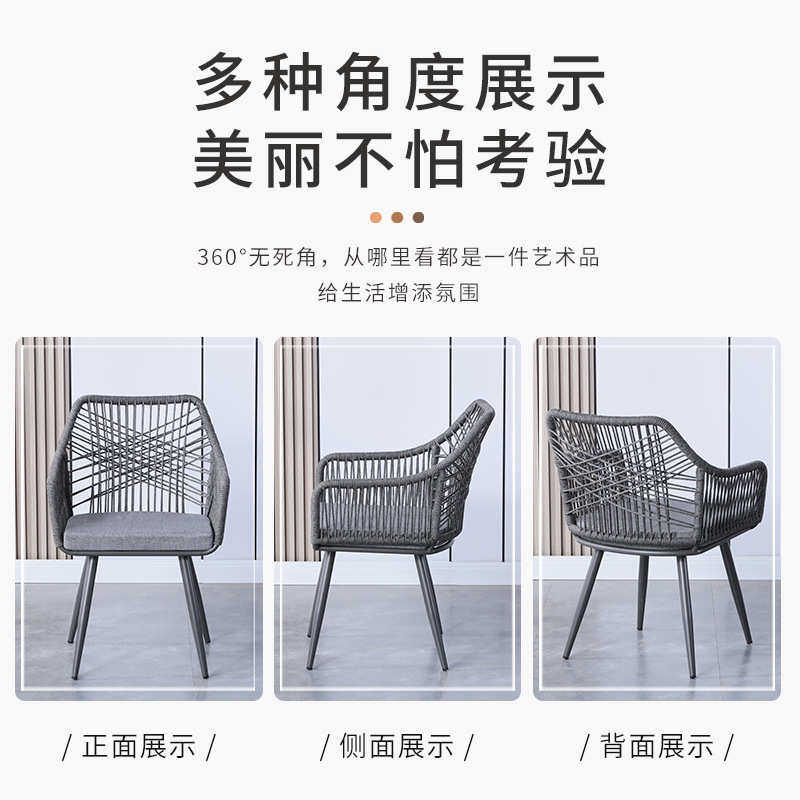 室内外编织桌椅藤椅三件套简约休闲拉绳户外庭院奶茶店咖啡厅阳台,淘宝优惠券,粉丝福利购,淘宝优惠卷