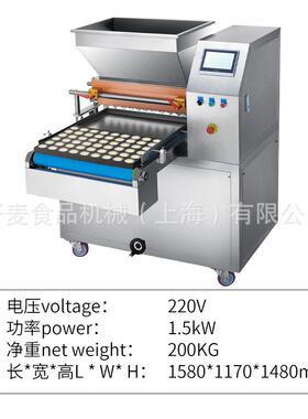 商用600型蛋糕注浆机精准定量充填机纸杯蛋糕海绵蛋糕注糊机