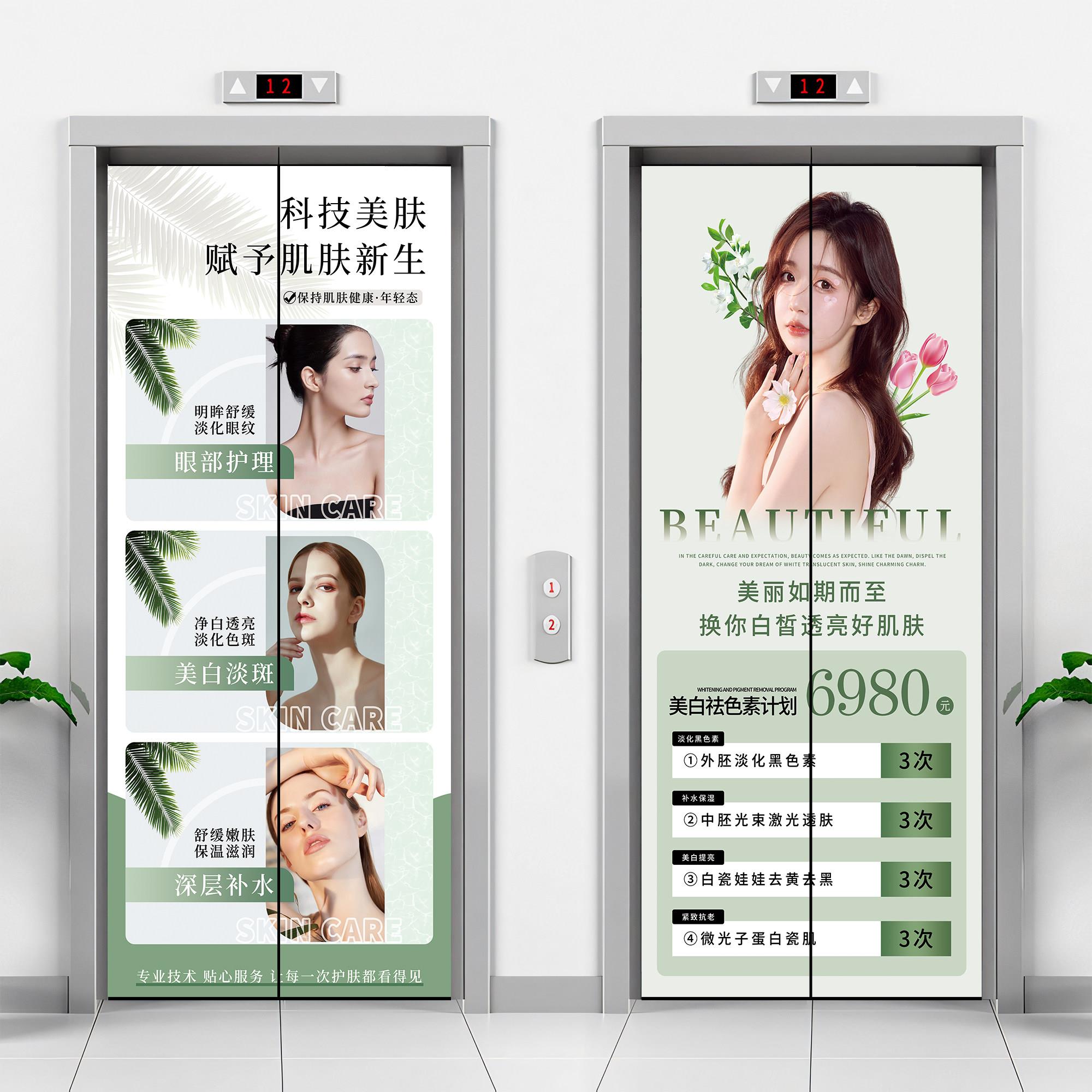 图2