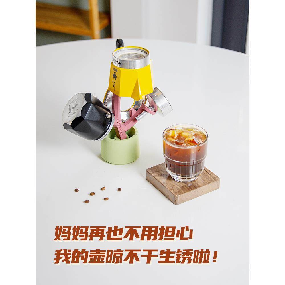 COFFEETOO摩卡壶咖啡壶神器收纳晾干支架铁甲食人花礼盒,淘宝优惠券,粉丝福利购,淘宝优惠卷