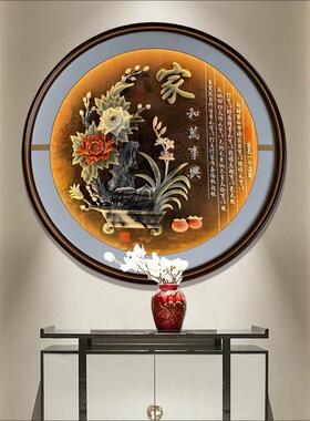客厅装饰画新中国风走廊过道入口挂画餐厅圆壁画玉雕浅玻璃画