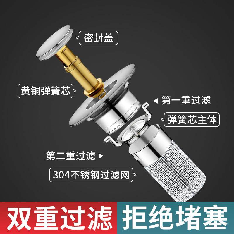 面盆弹跳盖过滤网提篮洗手盆塞头落水器按压式防堵防虫脸盆配用件,淘宝优惠券,粉丝福利购,淘宝优惠卷