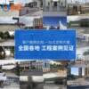 Face Qigong wing gate person recognition temperature measurement access control attendance system swipe rounded corner wing gate card system real-name identity gate machine one
