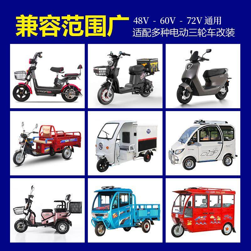 电动三轮车蓝牙仪表盘液晶仪表总成48v60v72v仪表蓝牙音乐仪表48V,淘宝优惠券,粉丝福利购,淘宝优惠卷