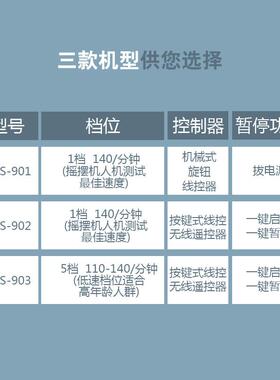 爱康摇摆机爽安康气血循环器健身康覆足脚腿部按摩器有氧运动理疗