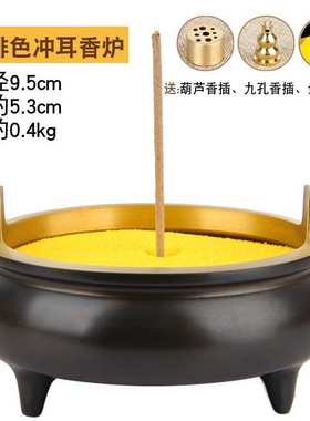 元宝型香炉仿古大明宣德沖天耳铜制家用室内上香供奉文财神爷摆件