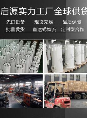 PPH过滤器酸溶液耐腐蚀过滤器PVDF袋式过滤器催化剂溶剂过滤器