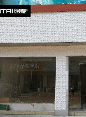圆形三维板电视墙3D立体板墙贴自粘浮雕几何形象直播间背景墙装饰