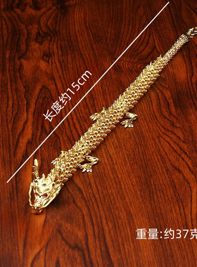 活动关节2024龙年黄铜品摆件立体过年个性客厅办公室龙饰品