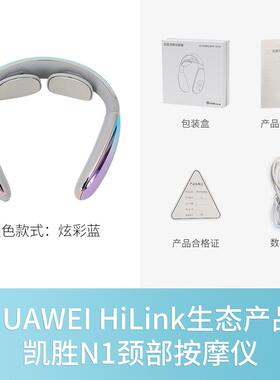 正品凯胜颈磁椎按摩器颈部按摩仪脖子颈肩颈疗加热舒缓解神器护器