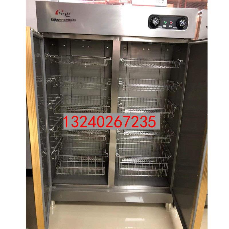 174 and CHRTD-7 Chang 00F (steel-) fully automatic commercial hot air circulation high temperature tableware disinfection cabinet