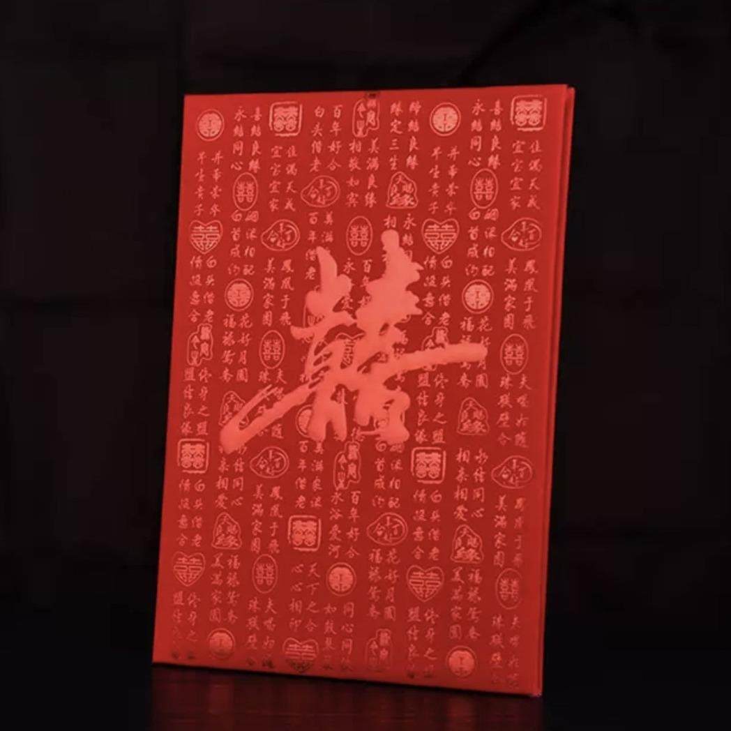 婚庆用品结婚签到本嘉宾题名册婚礼礼单记账本礼金簿签名册大喜,淘宝优惠券,粉丝福利购,淘宝优惠卷