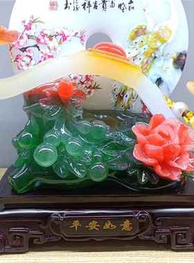 平安如意 平安扣招财 家和万事兴树脂工艺品摆件开业家居装饰礼品