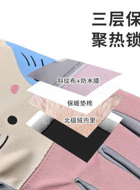 冬季保暖滑雪手套女户外骑行防风防泼水加绒加厚可爱分指触屏手套