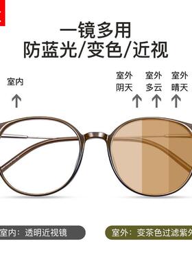 自动感光变色近视眼镜女款可配有度数镜片太阳眼镜带防蓝光茶色太