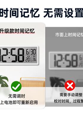 客数字电8303子钟桌面大屏厅多功时能摆式钟表智能挂墙台2026新款