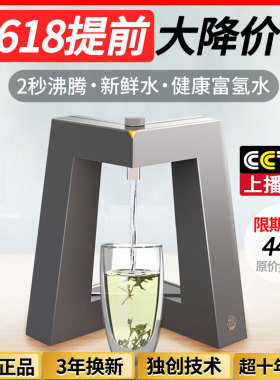 茶老头即热式饮水机泡茶智能家用台式桌面小型净水器直饮速热迷你