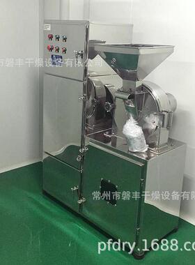 速万能粉碎机除尘细磨机不锈钢粉碎机连续投料粉碎机