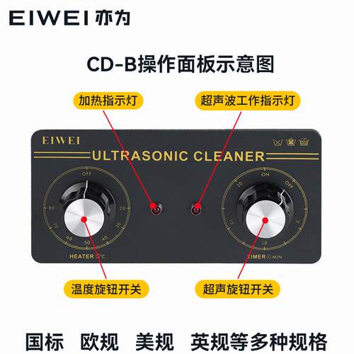 6升CD-B6汽摩配五金零件除油防锈工业单槽超声波清洗机 - 图0