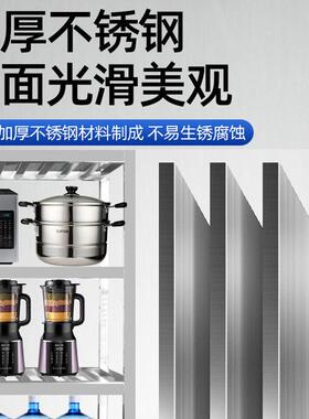 不锈钢货架多层置物架仓储货架异型定制储物库房仓库置物架