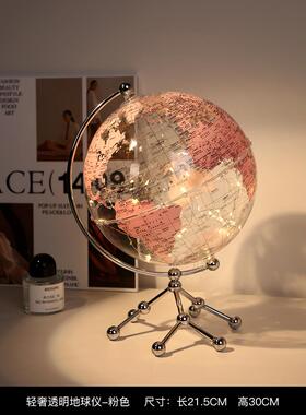 高档轻奢高档地球仪摆件家居客厅桌酒柜电视柜装饰品意公室面办摆