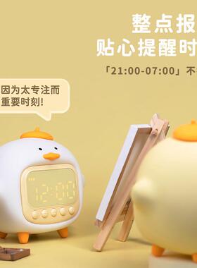 卡通抱抱鸭闹钟批发 小程序控制夜灯闹钟多功能学生专用电子闹钟