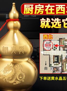避火龙瓶子厨房西北角五色土壁火瓶在正北东鸱吻黄铜葫芦摆件辟必