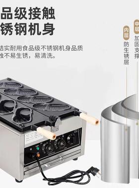 洞洞鞋烧机商用电热拖鞋模具蛋糕机鸡蛋仔金币烧炉鲷鱼烧炉面包机