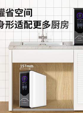 家用直饮净水器RO反渗透自来水五级过滤净水厨房除水垢大流量纯水