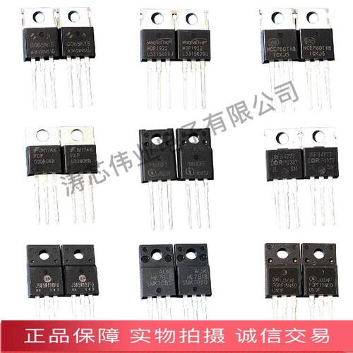 MMF70R600P 70R600P全新原装750V7.A N沟道场效应管(拍1件发5个） - 图0