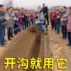 Breeding industry trenching and drainage small trenching machine multi-functional four-wheel chain rail micro-tiller hand-operated diesel trenching machine