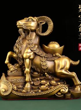 大羊摆件生肖羊FEE如意领头盆羊全铜家居办公室桌面装饰号宝金钱