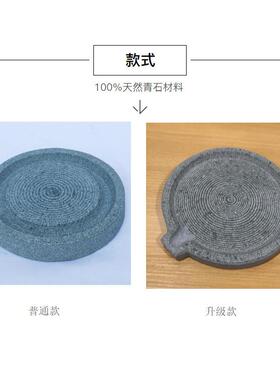家用石磨盘青石手工老式羚羊角研磨器磨羚羊角专用器研磨羚羊角盘
