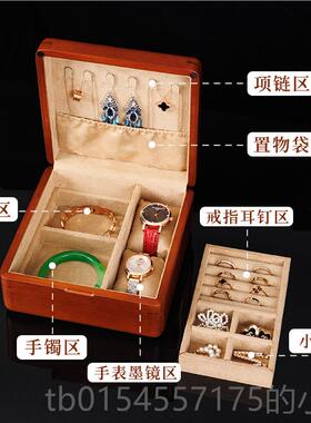 正品俪丽首饰盒收盒实木纳便饰手携镯珠宝戒指吊坠手表项链饰品耳