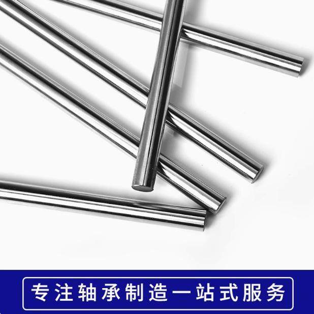 直线光轴导轨镀铬硬轴5 6/8/10/12/15/16/20/25/30/35/40/50/60MM,淘宝优惠券,粉丝福利购,淘宝优惠卷