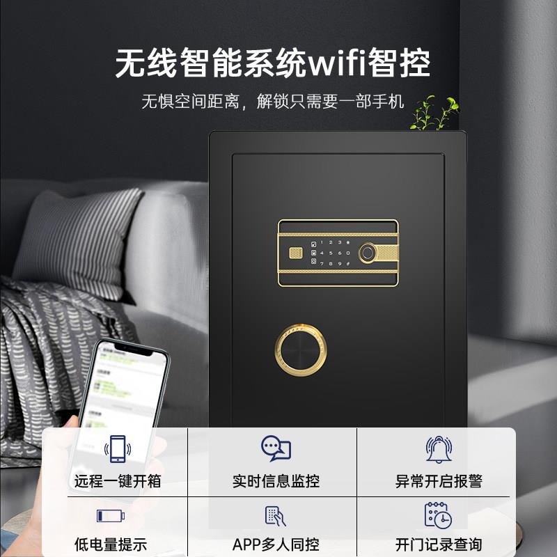 Fireproof safe household small safe WIFI alarm anti-theft office fingerprint electronic heavy duty 2025 new style